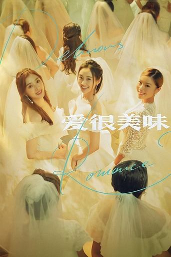 Delicious Romance Poster of Delicious Romance