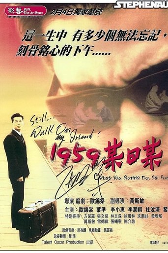 What Are You Gonna Do, Sai Fung? Poster of What Are You Gonna Do, Sai Fung?