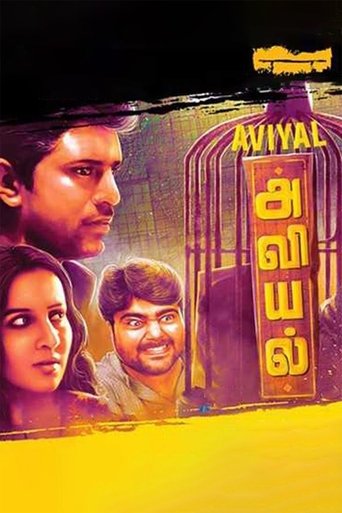 Aviyal Poster of Aviyal