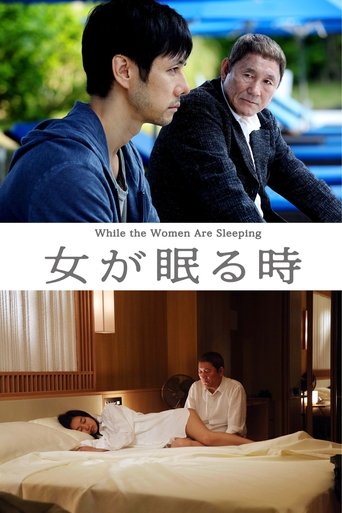While the Women Are Sleeping Poster of While the Women Are Sleeping