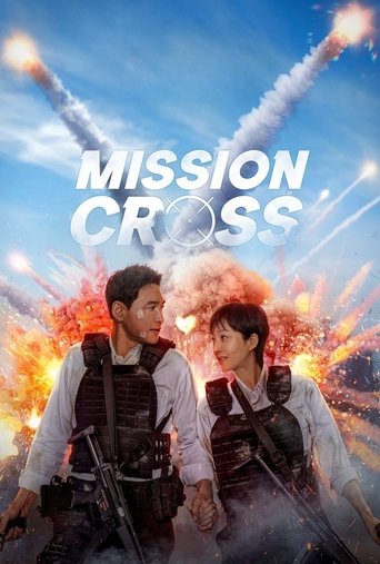 Mission: Cross Poster of Mission: Cross