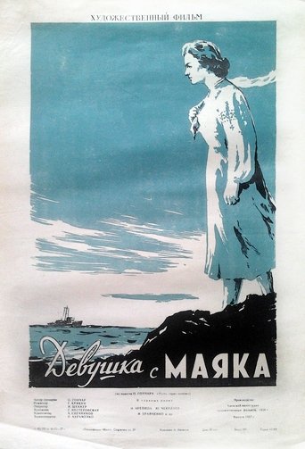 A Girl from the Lighthouse Poster of A Girl from the Lighthouse