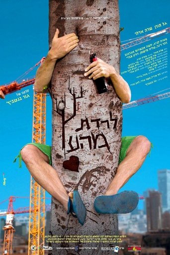 Up The Wrong Tree Poster of Up The Wrong Tree