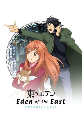 Eden of the East Movie II: Paradise Lost Poster of Eden of the East Movie II: Paradise Lost