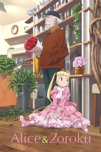 Alice & Zoroku Poster of Alice & Zoroku
