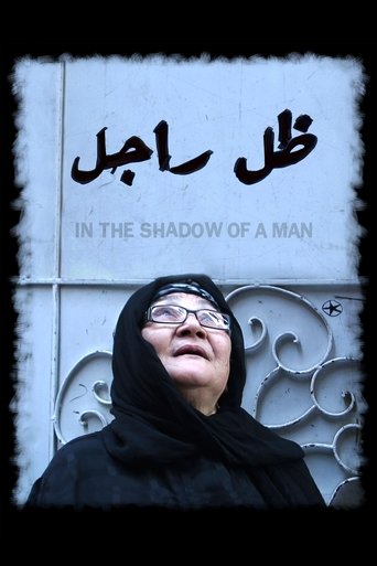 In the Shadow of a Man Poster of In the Shadow of a Man