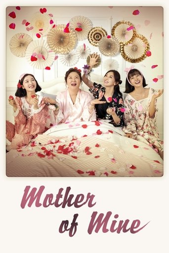 Mother of Mine Poster of Mother of Mine
