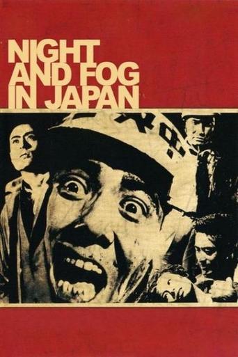 Night and Fog in Japan Poster of Night and Fog in Japan