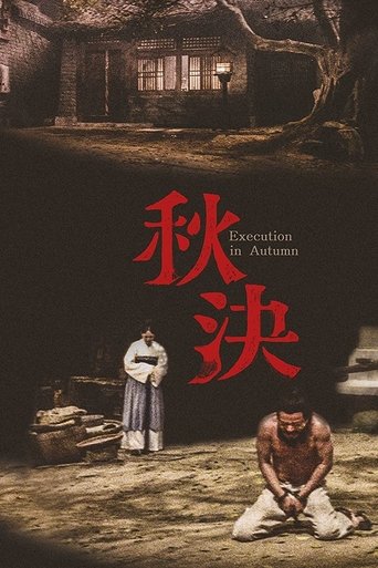 Execution in Autumn Poster of Execution in Autumn