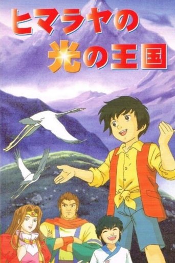 The Himalayan Kingdom of Light Poster of The Himalayan Kingdom of Light