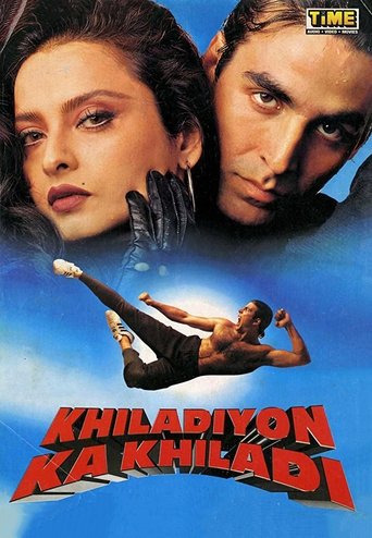 Khiladiyon Ka Khiladi Poster of Khiladiyon Ka Khiladi