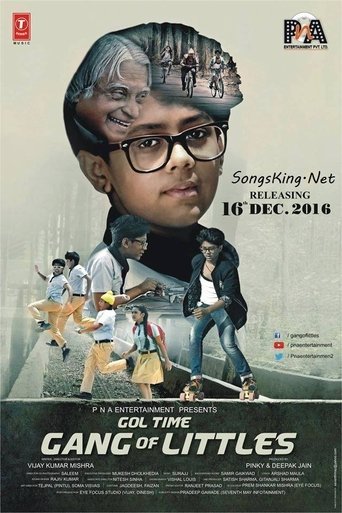 Gang of Littles Poster of Gang of Littles