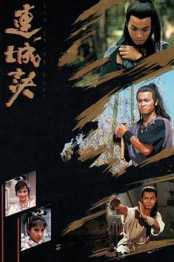 Deadly Secret Poster of Deadly Secret