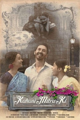Kahani Mitra Ki Poster of Kahani Mitra Ki