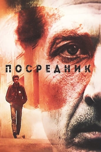The Mediator Poster of The Mediator