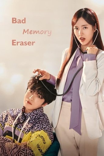 Bad Memory Eraser Poster of Bad Memory Eraser