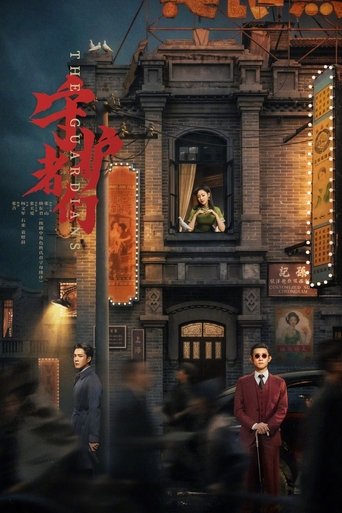 The Guardians Poster of The Guardians