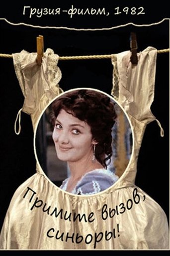Accept The Challenge Signori! Poster of Accept The Challenge Signori!