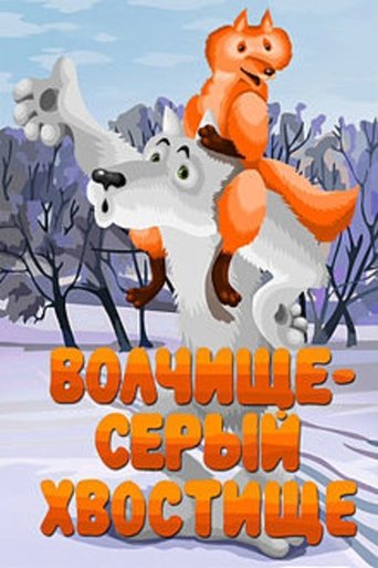 The Big Wolf - The Grey Tail Poster of The Big Wolf - The Grey Tail