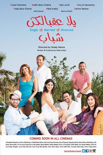 Yalla 3a2belkon Chabeb Poster of Yalla 3a2belkon Chabeb