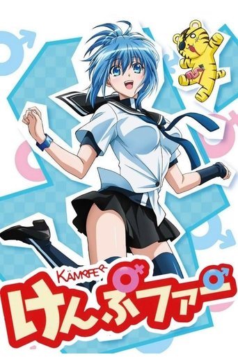 Kämpfer Poster of Kämpfer
