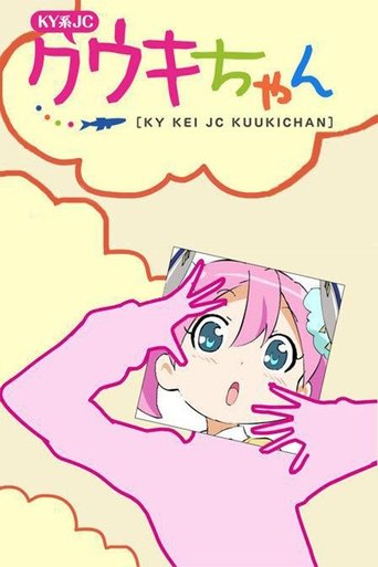 KY Kei JC Kuuki-chan Poster of KY Kei JC Kuuki-chan