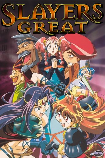 Slayers Great Poster of Slayers Great