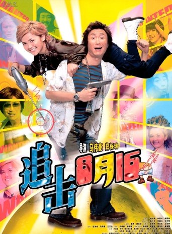 Hidden Heroes Poster of Hidden Heroes