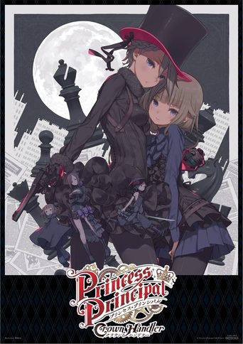 Princess Principal Crown Handler: Chapter 1 – Busy Easy Money Poster of Princess Principal Crown Handler: Chapter 1 – Busy Easy Money