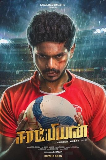 Champion Poster of Champion