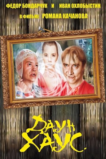 Down House Poster of Down House
