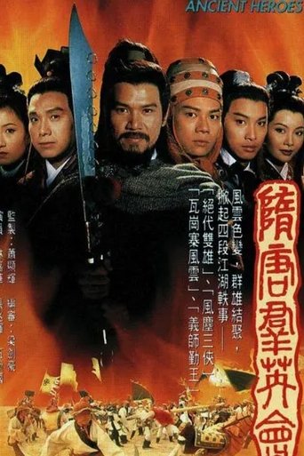 Ancient Heroes Poster of Ancient Heroes