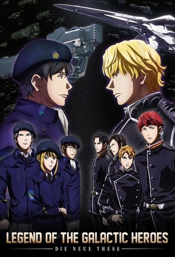 The Legend of the Galactic Heroes: Die Neue These Poster of The Legend of the Galactic Heroes: Die Neue These
