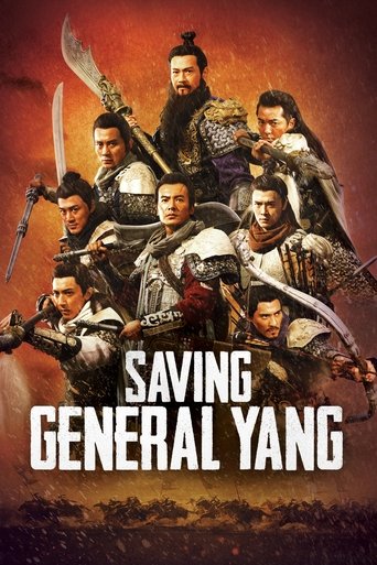 Saving General Yang Poster of Saving General Yang