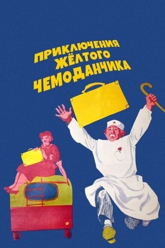 The Adventures of the Yellow Suitcase Poster of The Adventures of the Yellow Suitcase