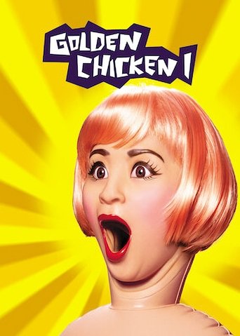 Golden Chicken Poster of Golden Chicken