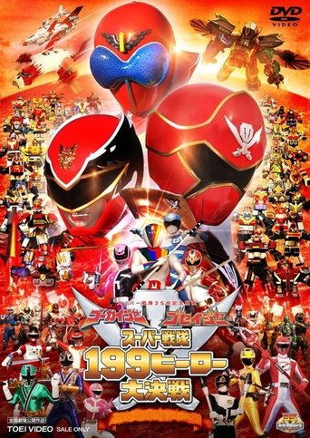 Gokaiger Goseiger Super Sentai 199 Hero Great Battle Poster of Gokaiger Goseiger Super Sentai 199 Hero Great Battle