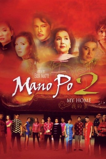 Mano Po 2: My Home Poster of Mano Po 2: My Home