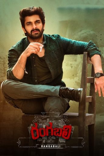 Rangabali Poster of Rangabali
