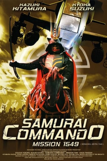 Samurai Commando Mission 1549 Poster of Samurai Commando Mission 1549