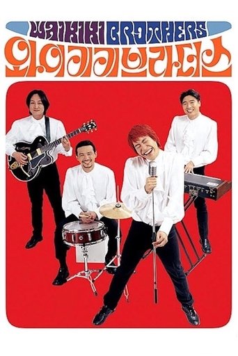 Waikiki Brothers Poster of Waikiki Brothers