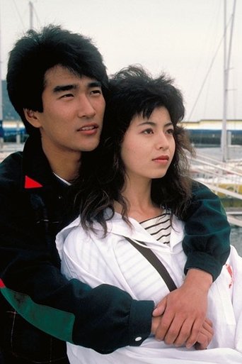 昨日、悲別で Poster of 昨日、悲別で