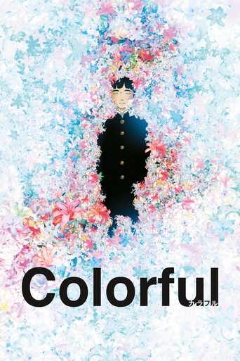 Colorful Poster of Colorful