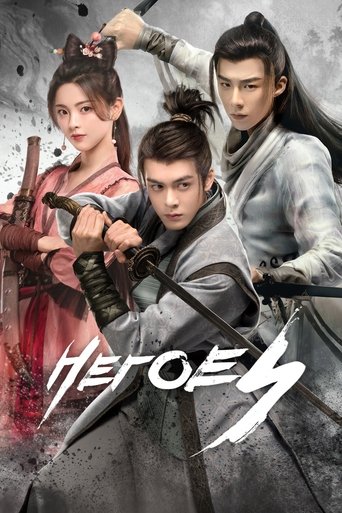 Heroes Poster of Heroes