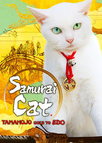 Samurai Cat: Tamanojo Goes to Edo Poster of Samurai Cat: Tamanojo Goes to Edo