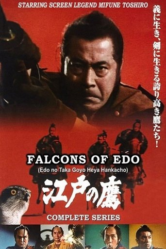 Falcons of Edo Poster of Falcons of Edo