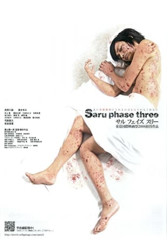 Saru phase three Poster of Saru phase three