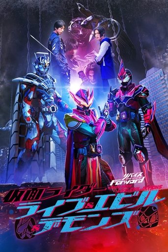 Revice Forward: Kamen Rider Live & Evil & Demons Poster of Revice Forward: Kamen Rider Live & Evil & Demons