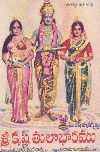 Sri Krishna Tulabharam Poster of Sri Krishna Tulabharam