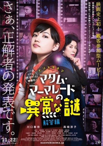 Madame Marmalade's Mysterious Puzzle - Answer Version Poster of Madame Marmalade's Mysterious Puzzle - Answer Version